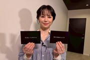 美村里江