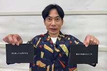 インパルス板倉