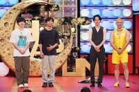 ナユタとめしあがれ