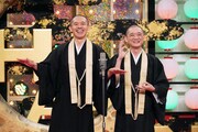 観音日和