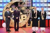 めぞんと観音日和