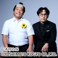 ちょんまげラーメン、鬼越トマホーク、エルフが人気ラーメン店とコラボ
