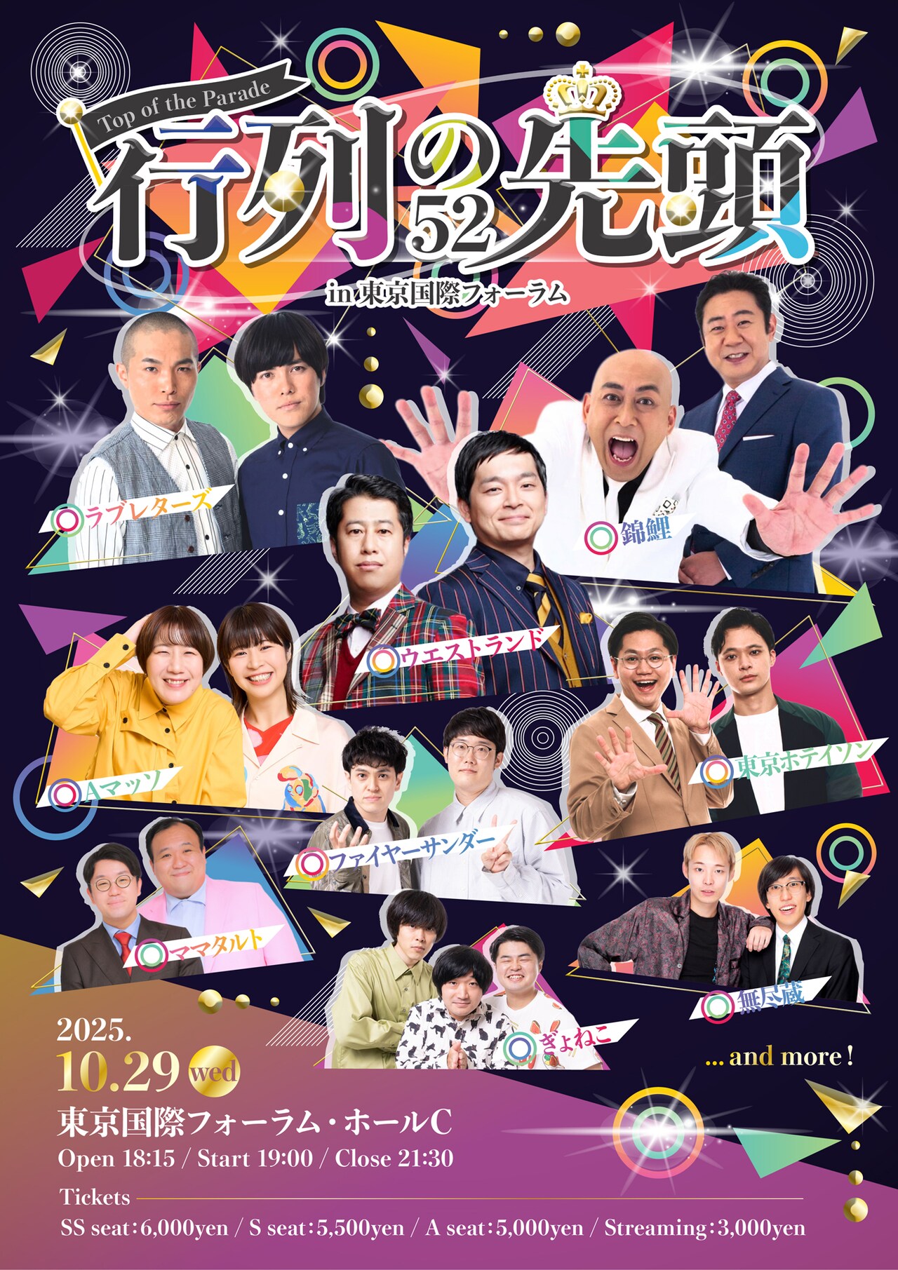 SICKS ~みんながみんな、何かの病気~ Blu-ray-BOX SICKS ～みんながみんな、何かの病気～：テレビ東京