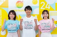 左から増田陽名アナ、藤岡宗我アナ、吉澤真彩アナ