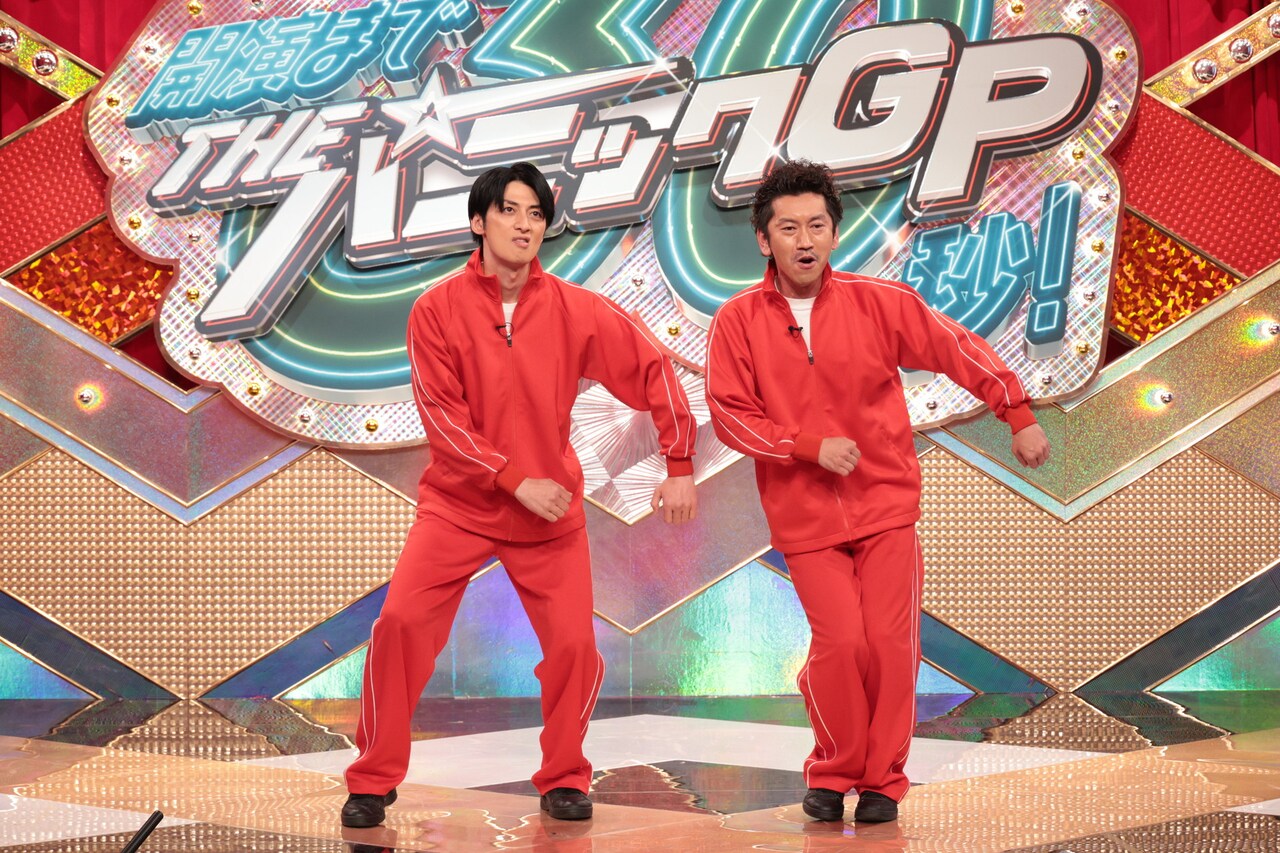 ツートライブ「THEパニックGP」登場、ザセカ優勝していなかった世界をコントで