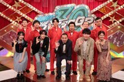 「開演まで30秒！THEパニックGP」の出演者たち