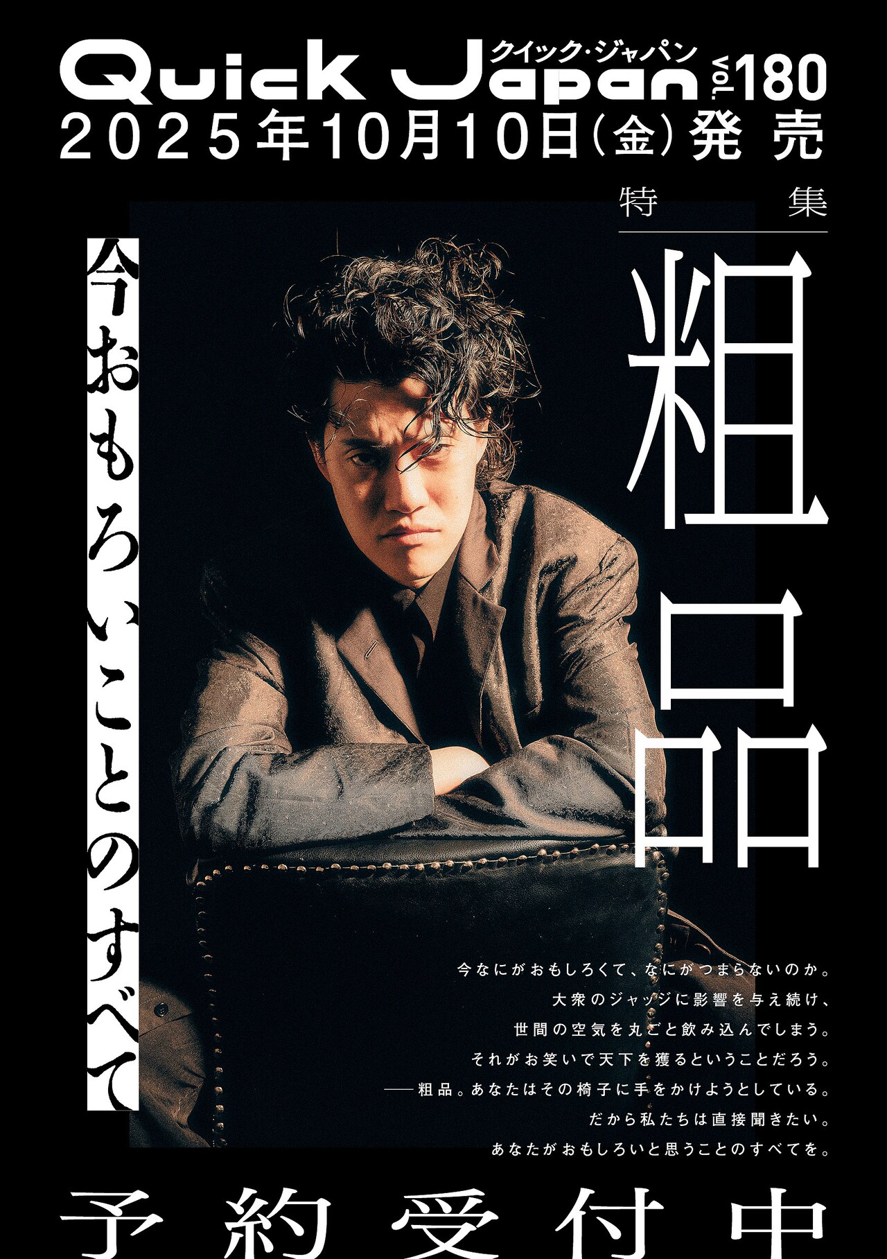 qj_01.jpg?impolicy=lt&imwidth=