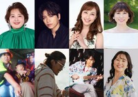 上段左から麻倉未稀、山崎育三郎、はいだしょうこ、水森かおり。下段左からMyM、KAZ、根本要、玉城千春