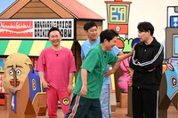 「火曜は全力！華大さんと千鳥くん」のワンシーン