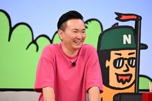 かまいたち山内