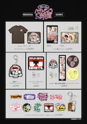 「黒帯のブロンドスポーツ脚研究会初イベント~オトナのべんきょう部屋~」グッズラインナップ