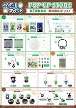 「パペットマペット POP UP STORE」で販売されるグッズ