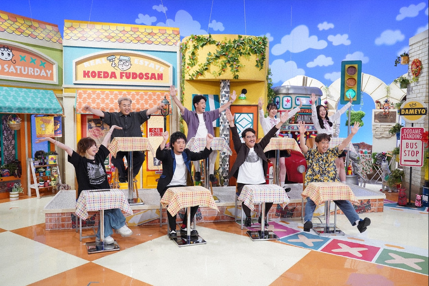 「土曜はダメよ！」のワンシーン