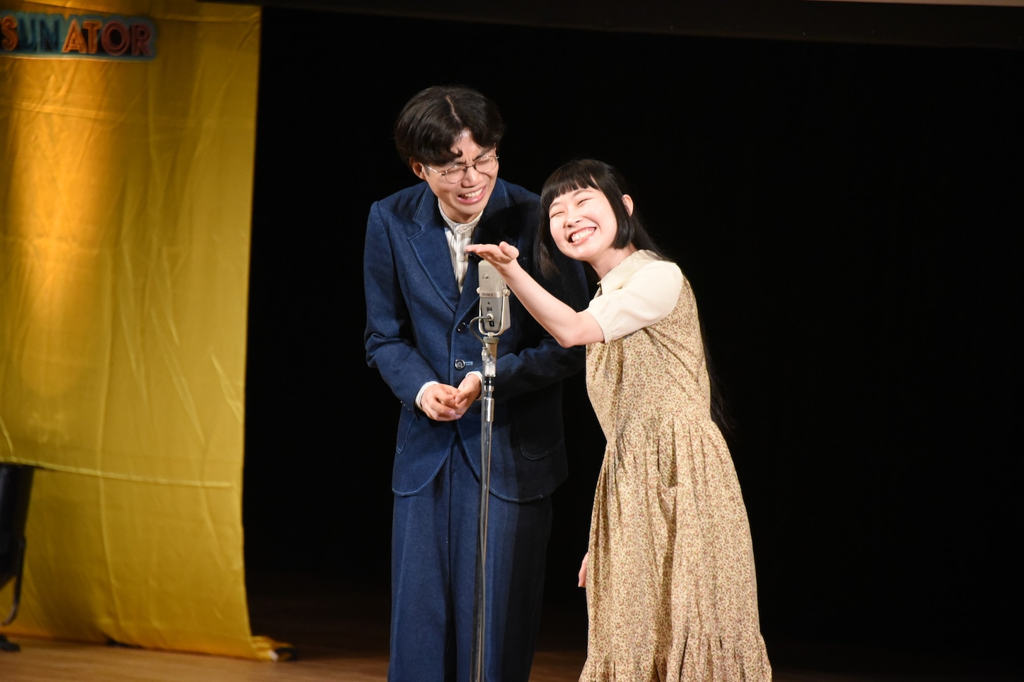 人間横丁