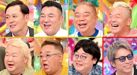 「アメトーーク！」出演者たち