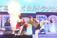 南波雅俊アナとチャンス大城のパフォーマンス