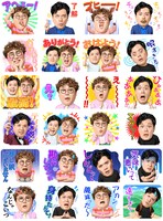 「マユリカしゃべるスタンプ」イメージ