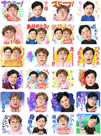 「マユリカしゃべるスタンプ」イメージ