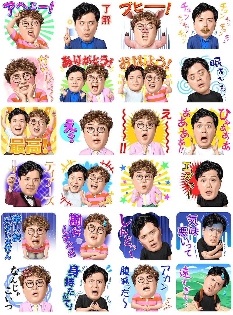 「マユリカしゃべるスタンプ」イメージ