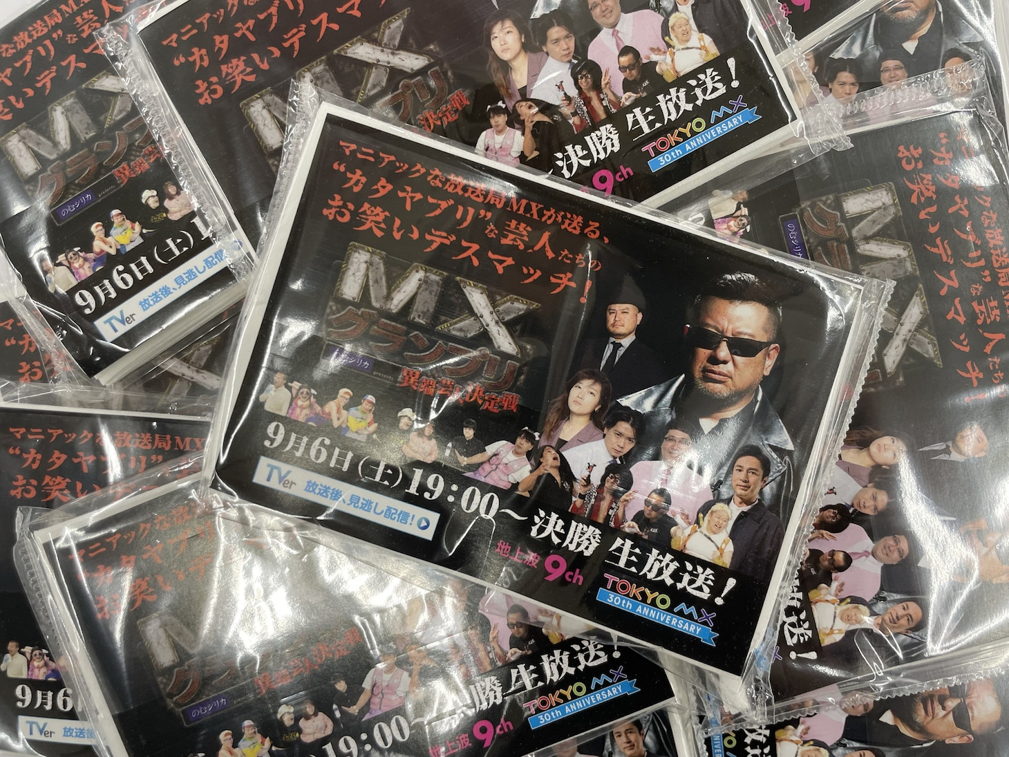 「MXグランプリ～異端芸人決定戦～」オリジナルティッシュ