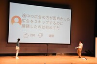 自身が出演した「タイマン森本」に寄せられたコメントを紹介する東京ホテイソンたける（右）