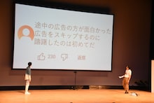 自身が出演した「タイマン森本」に寄せられたコメントを紹介する東京ホテイソンたける（右）