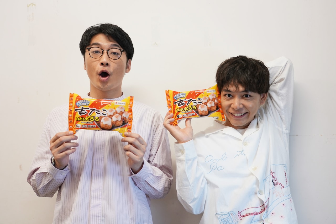 さや香考案のたこ焼き「吉たこ 白だしとろろ」が冷凍食品に
