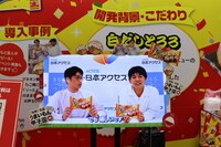 「吉たこ 白だしとろろ」イメージ