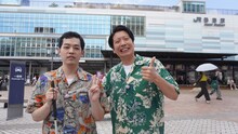 （左から）濱田祐太郎、藤崎マーケット・トキ