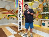 「有田ラーメンフェス」の開催決定を喜ぶ、くりぃむしちゅー有田