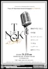 やすとも&中川家の寄席「Top of NGK」初の東京開催、豪快キャプテンら参加