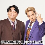 鈴木バイダンと笹本はやての新コンビ・ビューティフルトーキョーマンズ