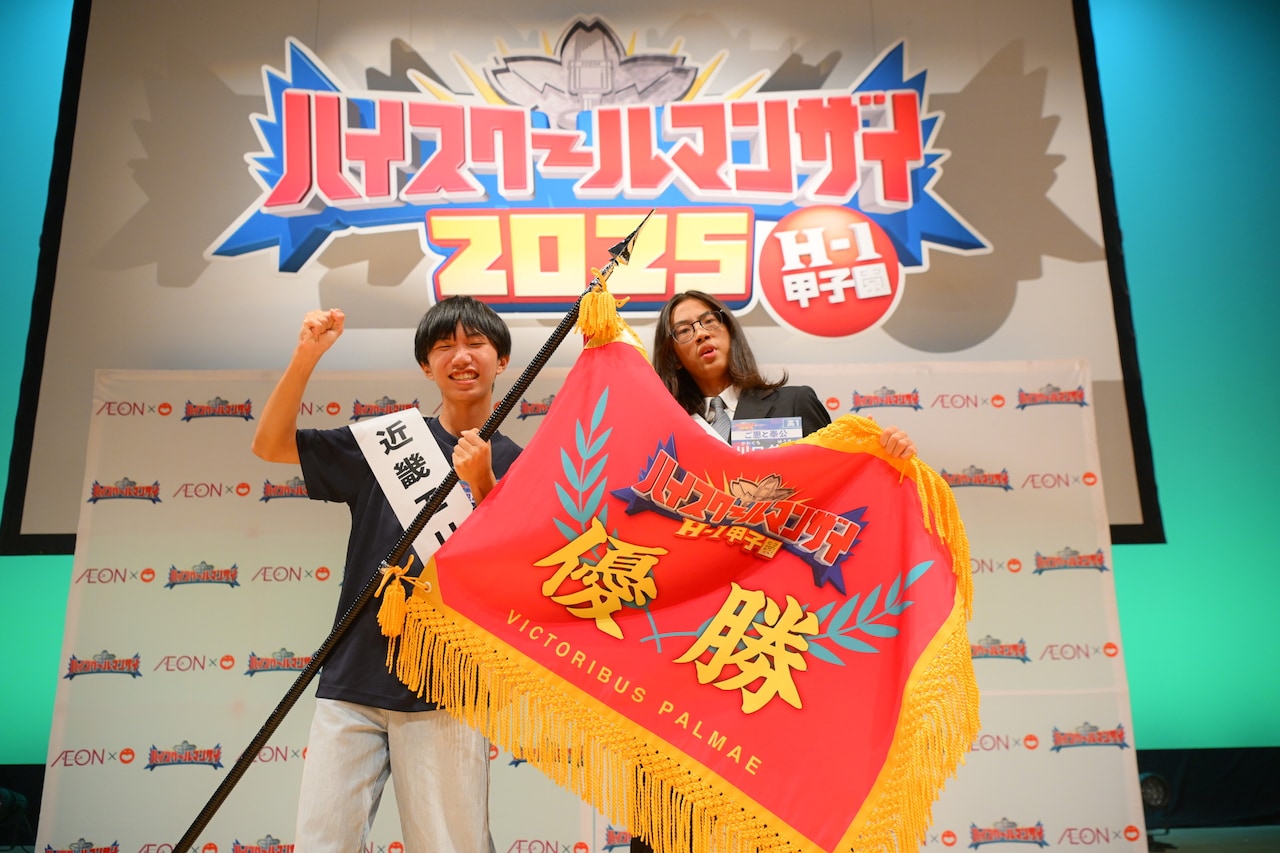 ご恩と奉公