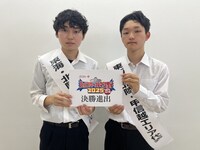 サンライズタンネ