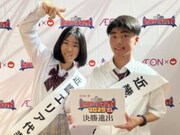 オーリオセーラー