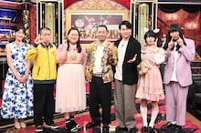 左から渡邉結衣アナウンサー、ランジャタイ国崎、ぼる塾・田辺、千鳥・大悟、平成ノブシコブシ吉村、白桃ピーチよぴぴ、ネコニスズ舘野