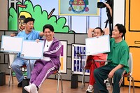 「火曜は全力！華大さんと千鳥くん」のワンシーン