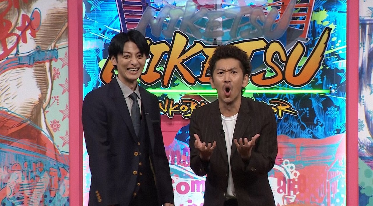 ツートライブ