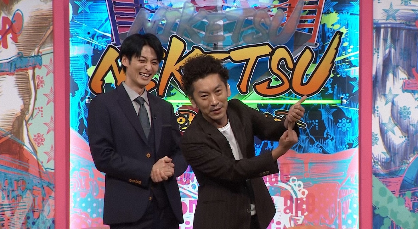 ツートライブ