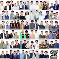 「キングオブコント2025」明日から準決勝　決勝進出者10組の発表は9月11日