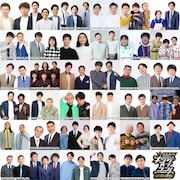「キングオブコント2025」明日から準決勝 決勝進出者10組の発表は9月11日