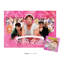 会場で販売される「クリエイターズ・ファイル 2026年カレンダー『The 熟女 2026 Calendar』」