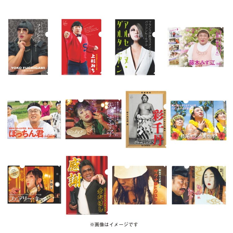 ロバート秋山　クリエイターズファイル　クリアファイル　ヨウコフチガミ 会場で販売されるクリアファイル - ロバート秋山「クリエイターズ