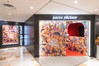 「ロバート秋山竜次 presents 10周年 クリエイターズ・ファイル 胸やけ大博覧会」の様子