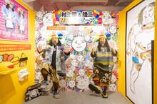 「ロバート秋山竜次 presents 10周年 クリエイターズ・ファイル 胸やけ大博覧会」の様子