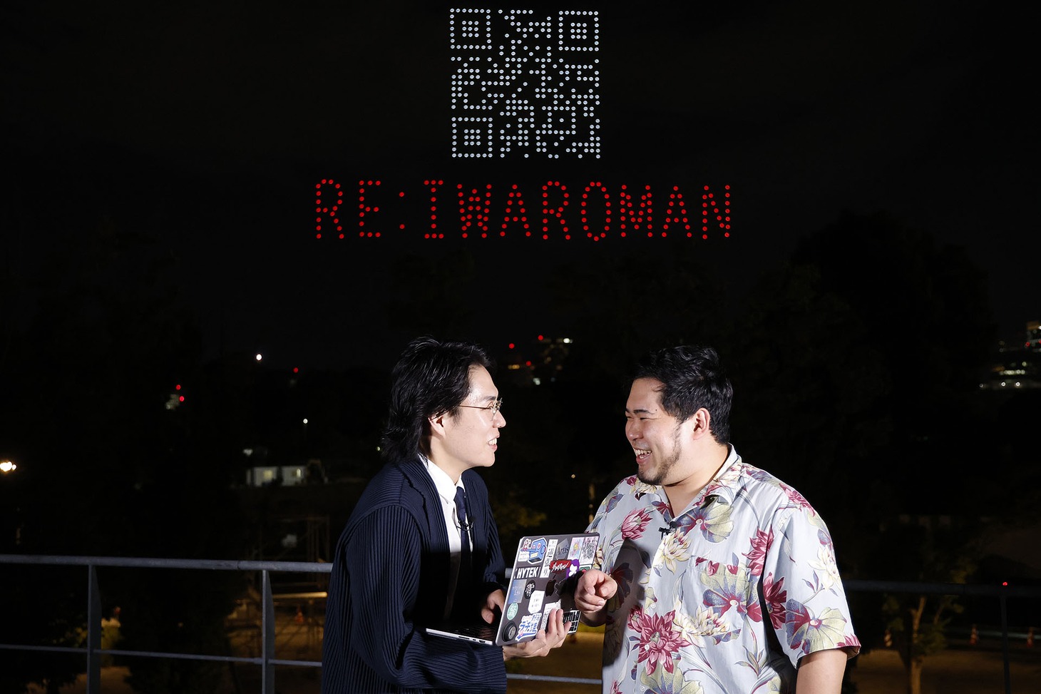 「令和ロマン ドローンショー」の様子