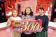左から海原やすよ ともこ、友近
