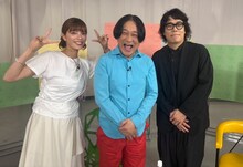 「永野＆くるまのひっかかりニーチェ」に出演する（左から） 三谷紬アナ、永野、令和ロマンくるま