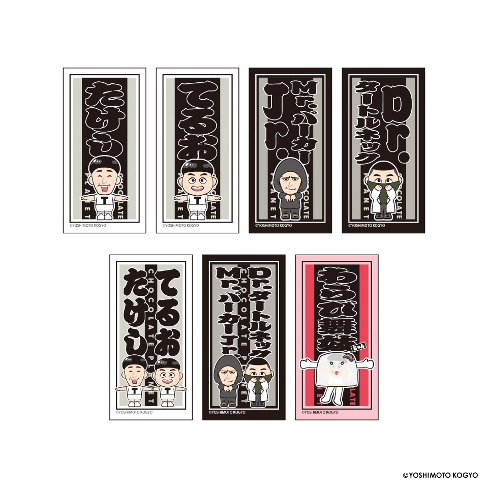 オリジナル抽選券ステッカー（全7種）」 - TT兄弟の等身大フィギュア