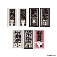 「オリジナル抽選券ステッカー（全7種）」